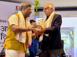Shobhit University
