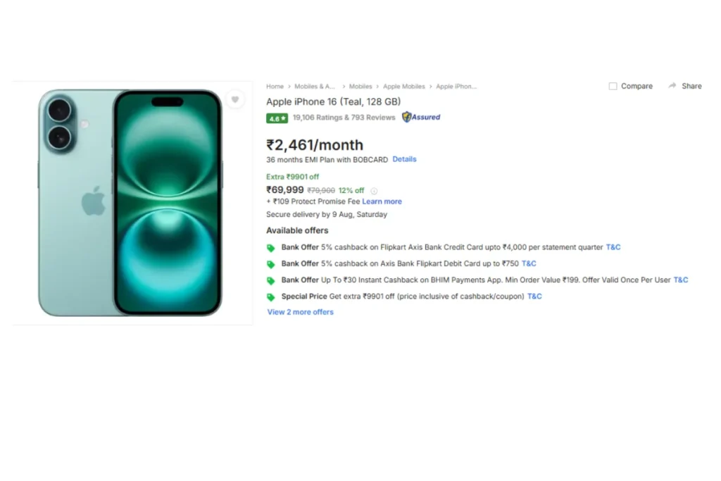 Flipkart Freedom Sale 2025 