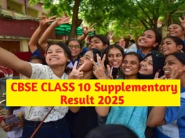 CBSE Class 10 Compartment Result 2025 (प्रतीकात्मक तस्वीर)
