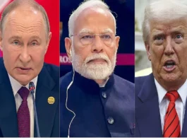 India US Trade Deal