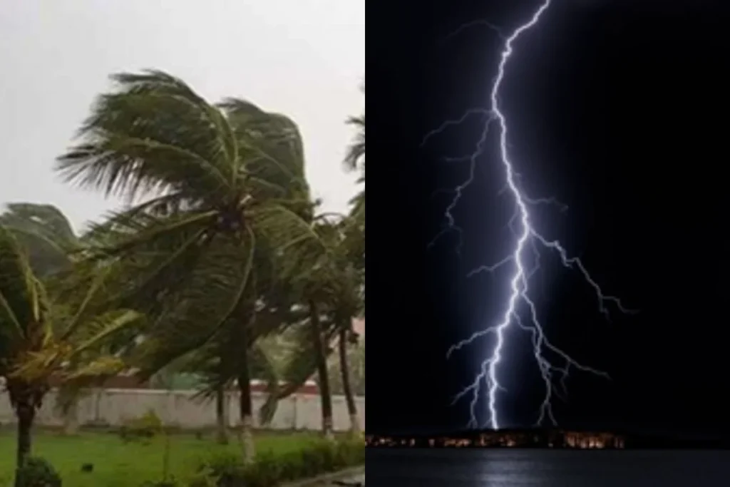 कल का मौसम 10 Sep 2025