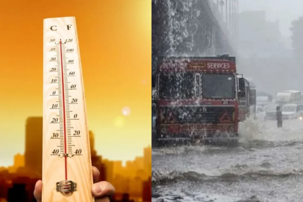 कल का मौसम 11 Sep 2025