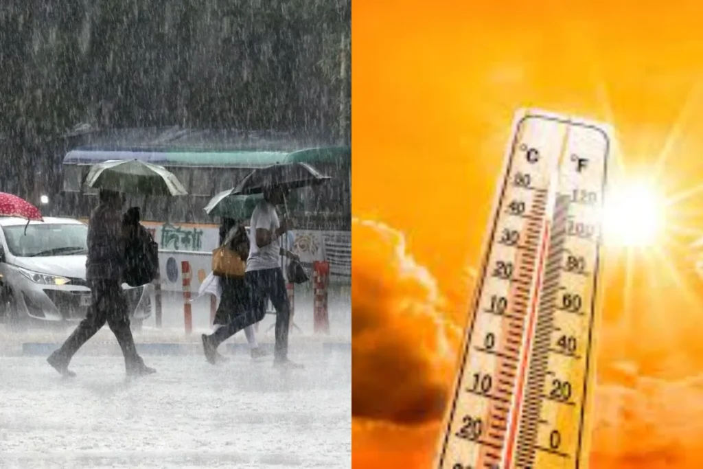 कल का मौसम 20 Sep 2025