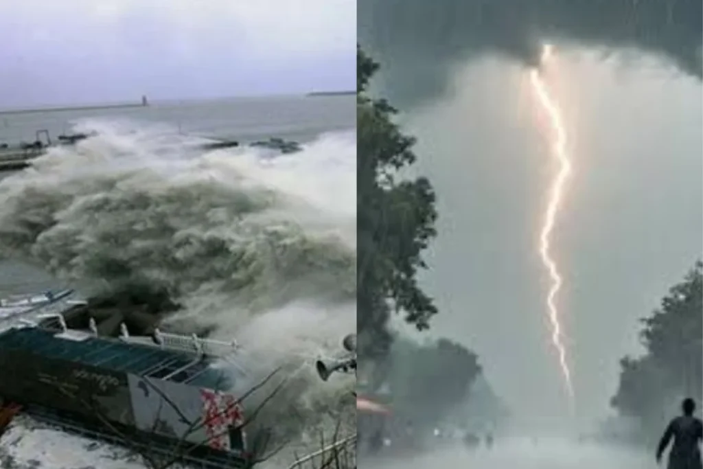 कल का मौसम 26 Sep 2025