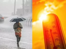 कल का मौसम 29 Sep 2025