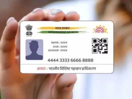 Aadhar Card