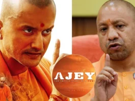 Ajey The Untold Story of a Yogi Review