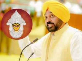 Bhagwant Mann