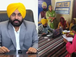 Bhagwant Mann