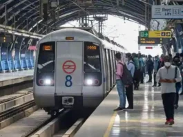 DMRC