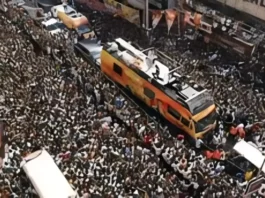 Karur Stampede