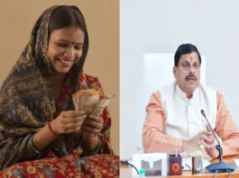 Ladli Behna Yojana