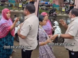 Maharashtra Viral Video