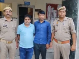 Meerut News