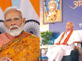 Mohan Bhagwat