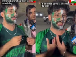 Pakistan Video