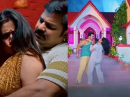Pawan Singh