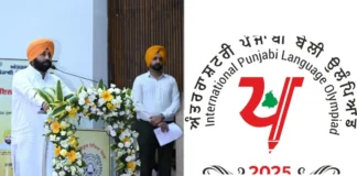 Punjab News: पंजाबी भाषा ओलंपियाड के जरिए मान सरकार ने युवा पीढ़ी में जगाया ‘पंजाबीयत’ का जज्बा Punjab News