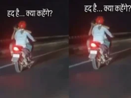 Rajasthan Viral Video