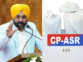 Bhagwant Mann