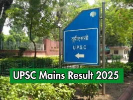 UPSC Mains Result 2025