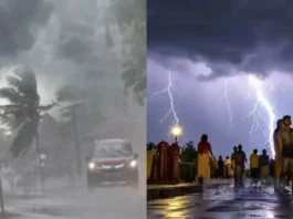 कल का मौसम 1 Nov 2025