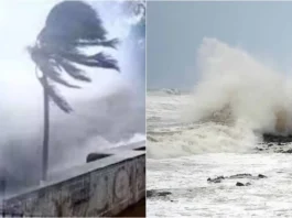 कल का मौसम 28 Oct 2025