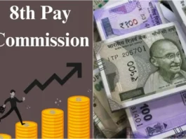 8th Pay Commission