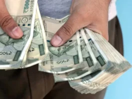 8th Pay Commission