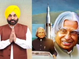 Bhagwant Mann