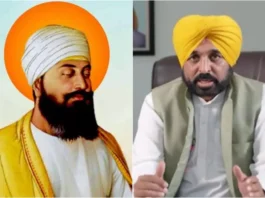 Bhagwant Mann
