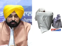 Bhagwant Mann