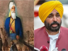 Bhagwant Mann