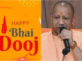 Bhai Dooj 2025