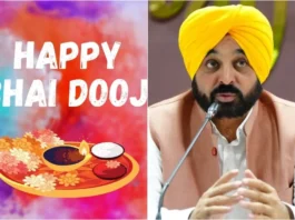 Bhai Dooj 2025