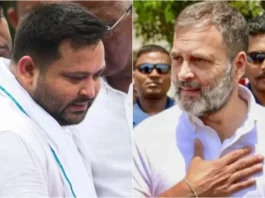 Bihar Assembly Election 2025
