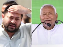 Bihar Assembly Election 2025