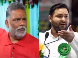 Bihar Assembly Election 2025