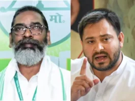 Bihar Assembly Election 2025