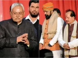 Bihar Assembly Election 2025