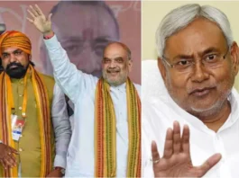 Bihar Assembly Election 2025