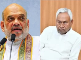 Bihar Assembly Election 2025