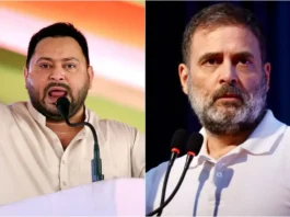 Bihar Assembly Election 2025