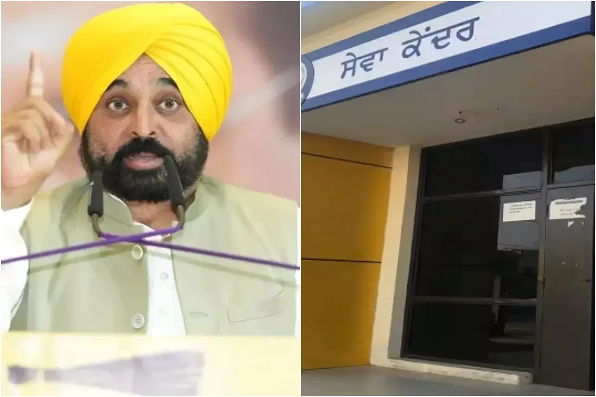 CM Bhagwant Mann CM Bhagwant Mann