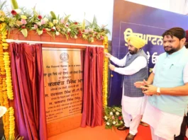CM Bhagwant Mann