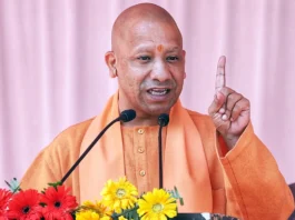 CM Yogi Adityanath