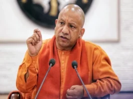 CM Yogi Adityanath