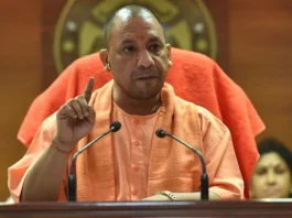 CM Yogi Adityanath