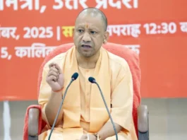 CM Yogi Adityanath
