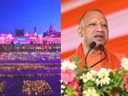 CM Yogi Adityanath: